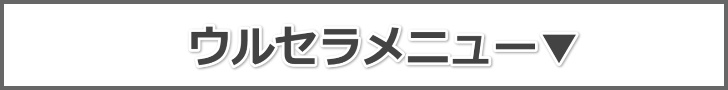 【公式】ジャガークリニック渋谷｜メンズ医療脱毛・美容クリニック